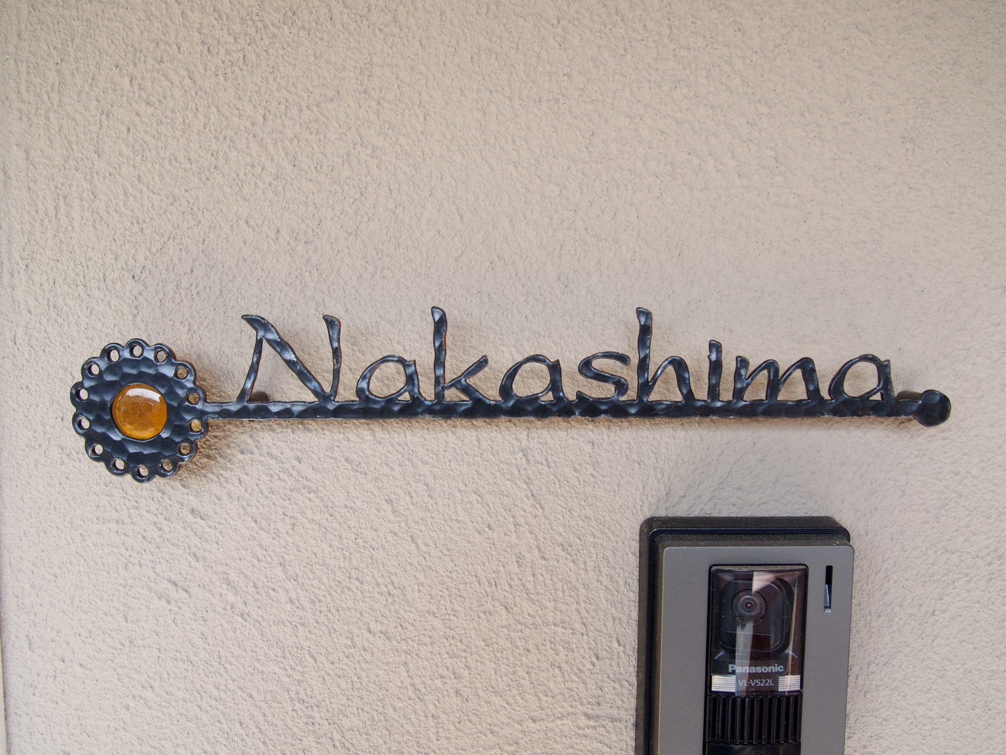 Hyosatsu name plate